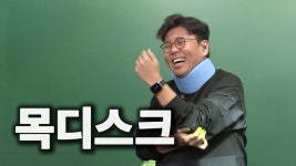 네이버 인플루언서 [네이버 인플루언서] 수학을 위해서라면 내 몸 하나쯤이야