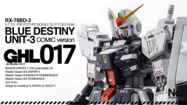 저어가 찾던 엠지블데 - 건담 마이너 갤러리 저어가 찾던 엠지블데 - 건담  마이너 갤러리