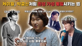썸네일 야차후 아님? - 노래연습 마이너 갤러리