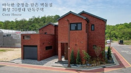 이 집 뭔가 좀비사태에 좋아보여 - 판타지 갤러리