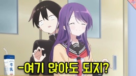 학교의 미소녀가 아싸에게 미친듯이 들이대면 일어나는 일 - 편의점 갤러리