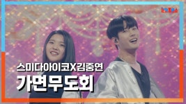 톱텐쇼 노래 top3 - MBN 현역가왕 한일전 마이너 갤러리