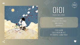 추천 노래 듣고 왔다 - 소개팅 마이너 갤러리