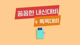 [유승이국어학원] | 기업정보 | 알바몬