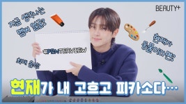 뷰티쁠 영상 뜸 - 치킨 매니아 미니 갤러리