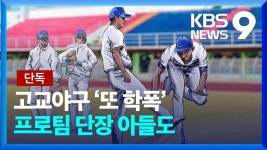 야 힐링이나 하자 - 한화 이글스 갤러리