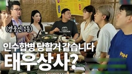 광우상사 참 이때가 찐텐으로 웃겼는데 - 인터넷방송 갤러리