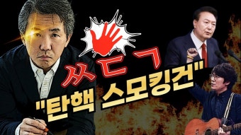 [ㅆㄷㄱ] 