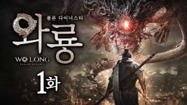 풍월량이 와룡을 하는군 - 판타지 갤러리