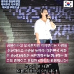 대한민국 광화문 중심대광장은 국민저항권을 행사하는 최고의... 대한민국 광화문 중심대광장은 국민저항권을 행사하는 최고의 광장이고... 