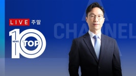 한동훈 동대구역 뉴영상 뉴스에 나온다 - 기타 국내 드라마 갤러리 한동훈  동대구역 뉴영상 뉴스에 나온다  - 기타 국내 드라마 갤러리