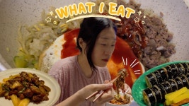 인플루언서] [ENG VLOG] 드디어 냉털 집밥!  등갈비찜｜불족발｜파인애플 볶음밥｜비빔밥｜청국장｜불고기｜김밥｜피타브레드｜인형뽑기 성공