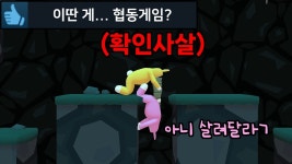 슈퍼 버니 맨 | 미니맵