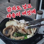 먹자 왕곱창 - YouTube