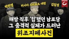 박정희(일본인)이 몸담갔던 남로당에 대하여 - 러시아-우크라이나 갤러리 박정희(일본인)이 몸담갔던 남로당에 대하여  - 러시아-우크라이나 갤러리