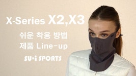 주식회사 탐나금 | [주식회사 수이스포츠] | [수이스포츠] 제품 포장 파트타임 모집 (월,수,금 및 화,목) | 알바몬