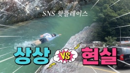 네이버 인플루언서 [네이버 인플루언서] [경남 계곡] 수영하기 좋은 내원사계곡🏊‍♀️sns핫플 여름 휴가철 주말 물놀이 포인트 현실💦
