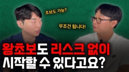 네이버 인플루언서 [네이버 인플루언서] 왕초보 셀러가 리스크 없이 돈 버는 신박한 새로운 방법 ! !