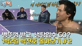 팩박이일 찬빈님 나오네요 - MLB 마이너 갤러리