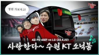 경기는 다시 원점, 남은 경기는 단 하나! - 허훈 마이너 갤러리 [4강 PO 4차전] 경기는 다시 원점, 남은 경기는 단 하나!  - 허훈 마이너 갤러리