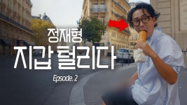 효리 유튜브 출연 소식 - 캠핑클럽 마이너 갤러리