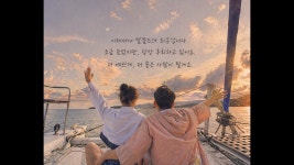 이혼숙려캠프 그 한베부부 해명영상 올라왔다 이기 - 국제결혼 마이너 갤러리
