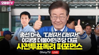 디비자!