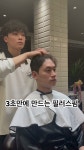 맨드살롱주원쌤 - YouTube