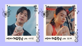 이은지의 가요광장 with 이상엽, 김소혜 230821 - YouTube 이은지의 가요광장 with 이상엽, 김소혜 230821