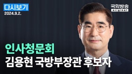 윤석열 떄문에 국방부 장관만 우습게 됐지 - 202206~202512 국내야구 갤러리