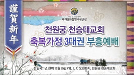 통일교 일요예배 도강할 사람은 여기로 가라 - 미스터리 갤러리
