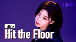 트리플에스 VV 힛더플로어 스튜디오 춤 티저 - 여자 아이돌 마이너 갤러리