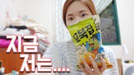 집 공사 시작하고 지금 저는.... (개짖는소리 주의..) - 달려라치킨 | Doovi 집 공사 시작하고 지금 저는.... (개짖는소리 주의..) - 달려라치킨