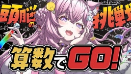 콘코요 산수로GO하네 - 키즈나 아이 마이너 갤러리