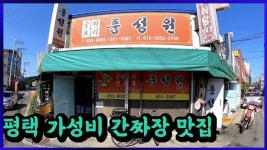 중국집 갈때마다 명심 ㅇㅇ - 헤드폰 마이너 갤러리 중국집  갈때마다 명심 ㅇㅇ - 헤드폰 마이너 갤러리