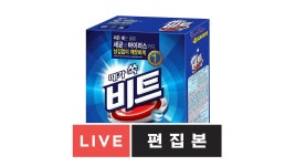 네이버 인플루언서 [네이버 인플루언서] [토익스피킹] 2주 후 비공개로 바뀌는 영상입니다