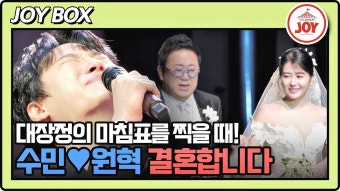홍지윤 ~조선의 사랑꾼 5/6 예고편 - TV조선 마이너 갤러리 홍지윤 ~조선의 사랑꾼 5/6  예고편 - TV조선 마이너 갤러리