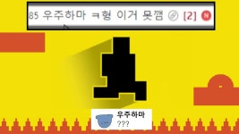 세도리들중에 이겜한사람 있었나? - 이세계아이돌 미니 갤러리