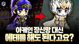 아케인미니스유한책임회사 | 네이버 인플루언서 [네이버 인플루언서] 이제 아케인 안 쓰셔도 됩니다