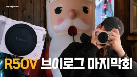 네이버 인플루언서 [네이버 인플루언서] 영상 크리에이터 카메라로 담은 제주 브이로그