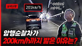 고속안정성 이야기하길레 이거 생각나서 올려봄 - 자동차 갤러리