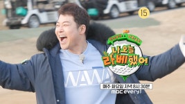 240429 #권은비 나 오늘 라베했어 상시예고 - 프로젝트걸그룹 마이너 갤러리