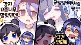 강아가 유튭썸넬ㅋㅋ - 스텔라이브 마이너 갤러리