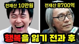 주성치도 내적으로 많이 삭막했구나 - 편의점 갤러리