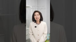네이버 인플루언서 [네이버 인플루언서] 정리자격증따서 우리집 정리할까요? #정리