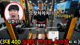 깜지 400장은 ㅅㅂ - 시곡중 마이너 갤러리