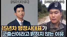 네이버 인플루언서 [네이버 인플루언서] 3000여가지의 업무를 할 수 있는 직업이 있다고??(feat. 행정사업무, 군출신행정사)