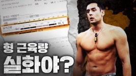 근데 왜 줄리엔강한테는 여자가 안붙냐 - 역학 갤러리