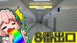 까마귀도 8번출구하네 - 버츄얼 스트리머 미니 갤러리