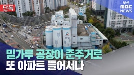 부산시정 - 도시 갤러리